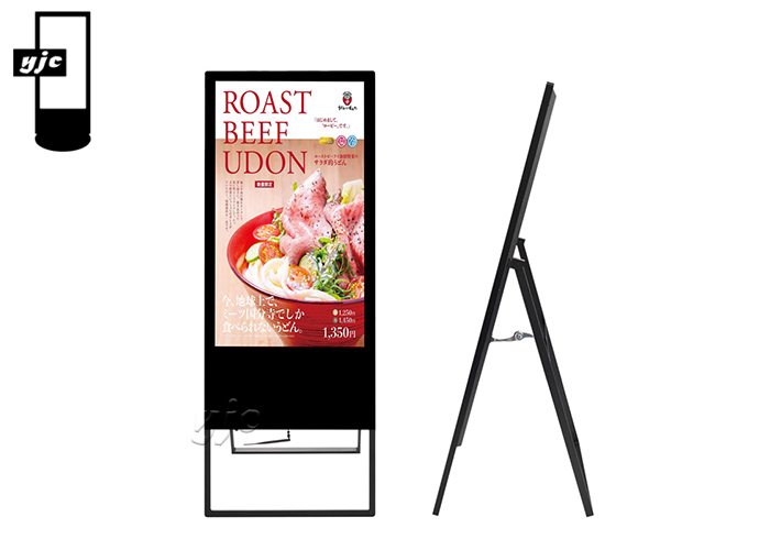 Portable Digital Signage-B