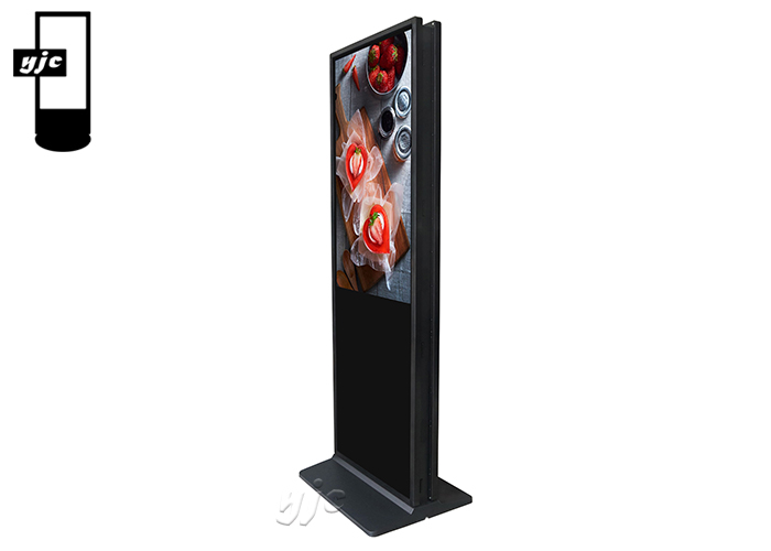 43 Inch Double Sided Floorstand Unit