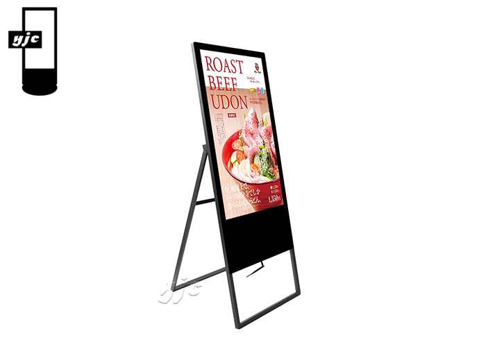 Portable Digital Signage-B