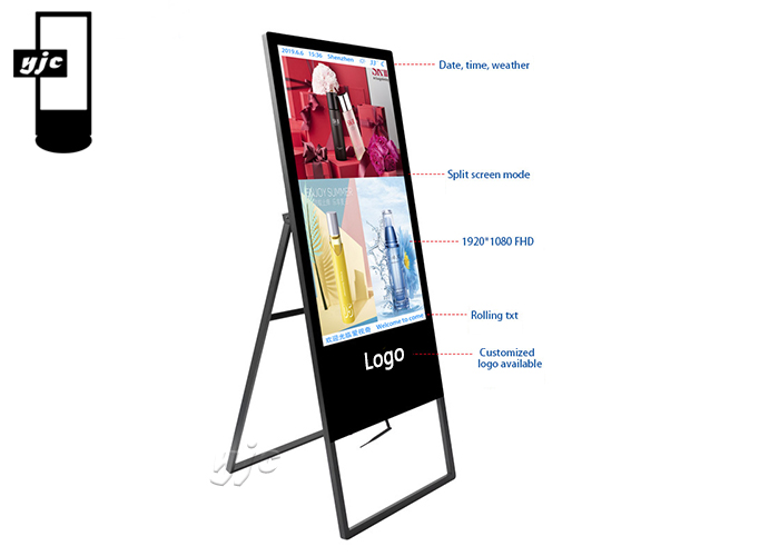 Portable Digital Signage-B