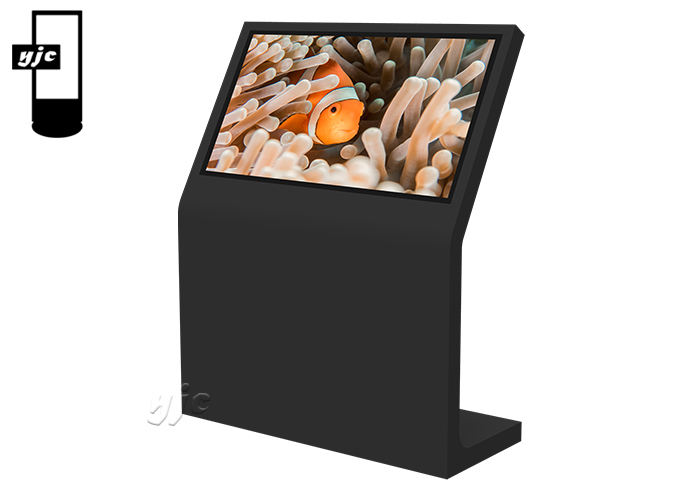 Interactive Kiosk