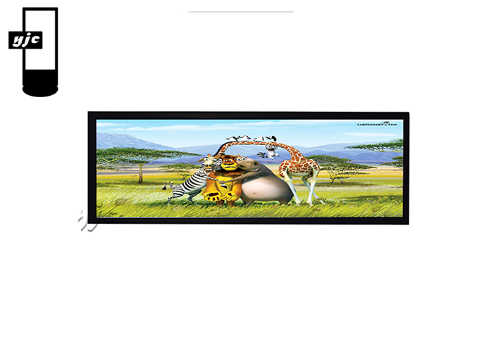 57 Inch Stretch Display