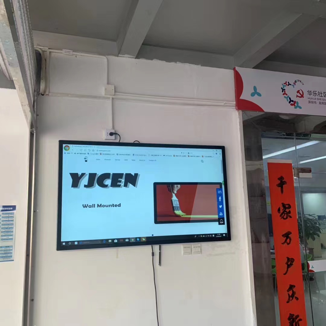 Shenzhen YJCen Technology CO.,Ltd